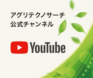 動画でCheck!Youtube公式チャンネル