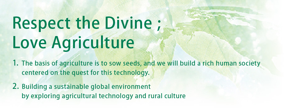 Respect the Divine; Love Agriculture