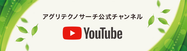動画でCheck!Youtube公式チャンネル